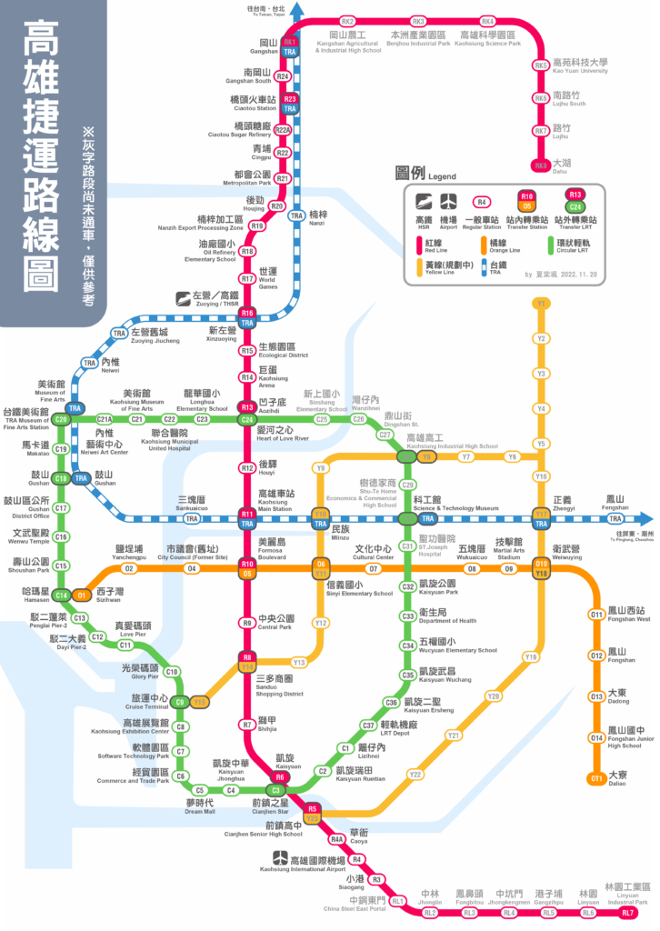 高雄捷運路線圖